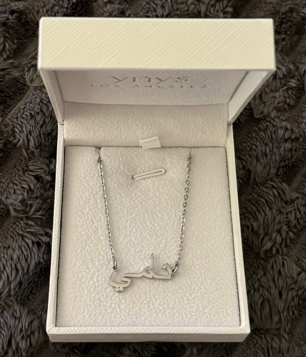 Customer photo review of Arabic Name Necklace
