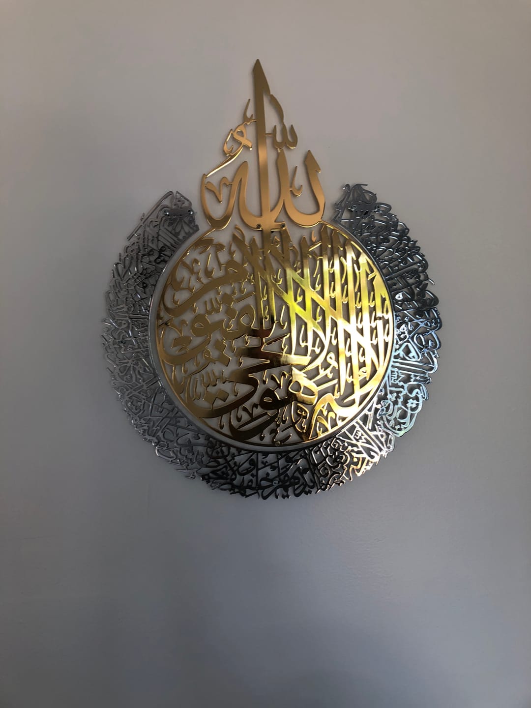 Customer photo review of Ayatul Kursi Calligraphy 2 Piece Shiny Metal Islamic Wall Art