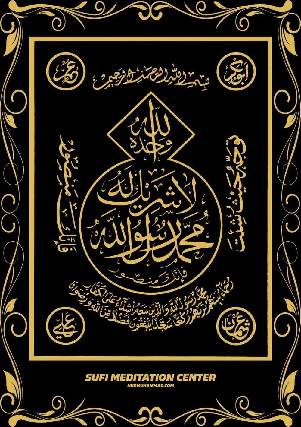 Customer photo review of Taweez Islamic Ruqya Stickers Small 1x1 in.