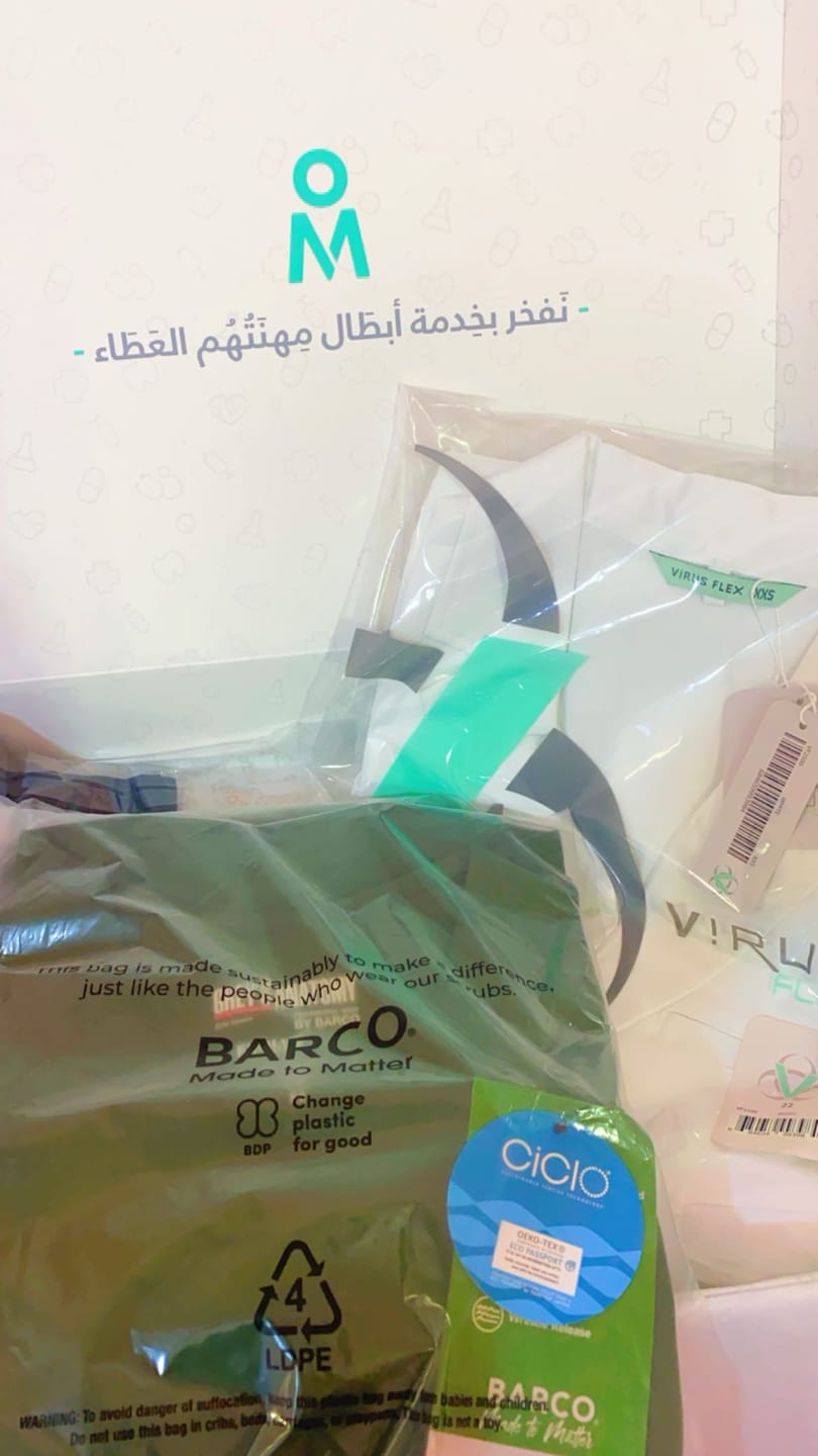 Customer photo review of بلوزة ريذم جريز أناتومي