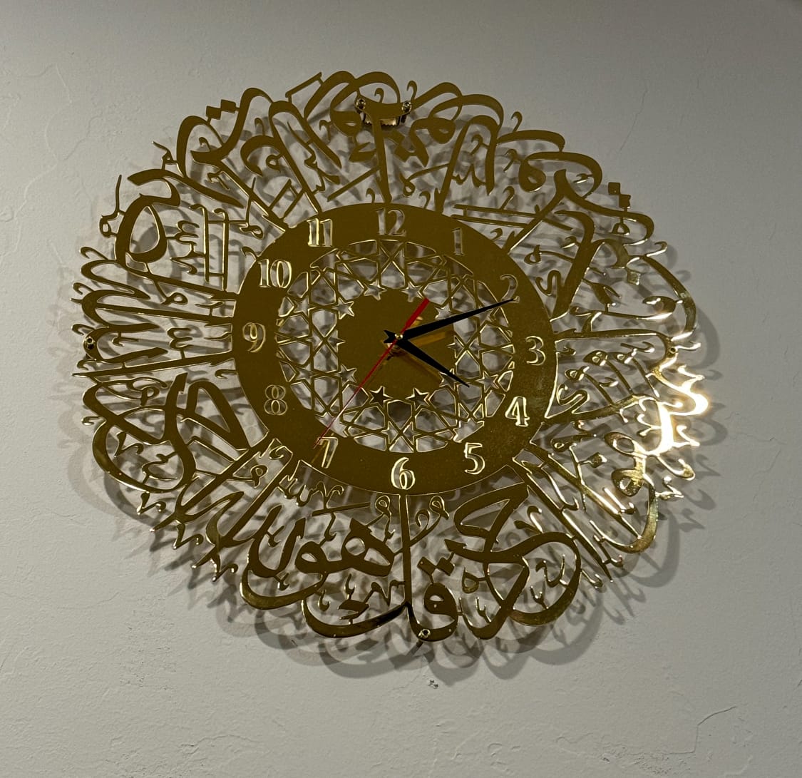Customer photo review of Surah Al Ikhlas Shiny Metal Clock Islamic Wall Art