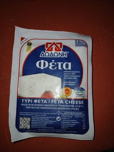 Customer photo review of PDO feta cheese Dodoni - 3x200g