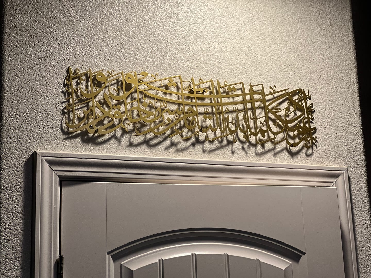 Customer photo review of Dua for Protection from Evil Eye Horizontal Metal Islamic Wall Art
