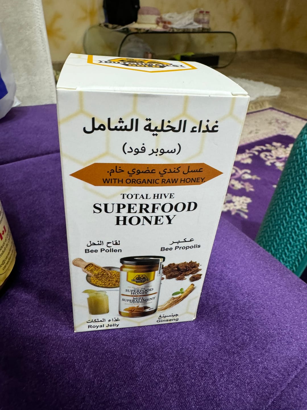 Customer photo review of غذاء الخلّية الشامل