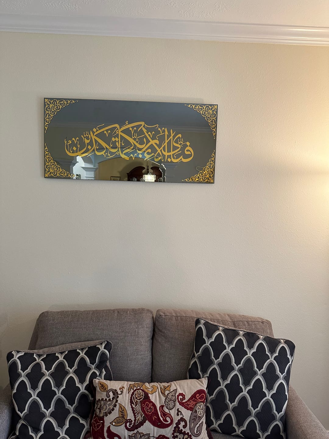 Customer photo review of Surah Rahman Verse 13 Tempered Glass Islamic Wall Art