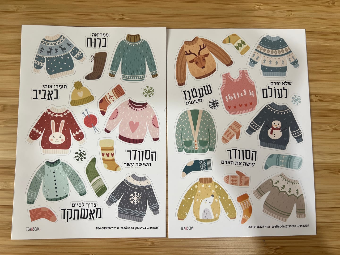 Customer photo review of Planner stickers - Ugly sweater