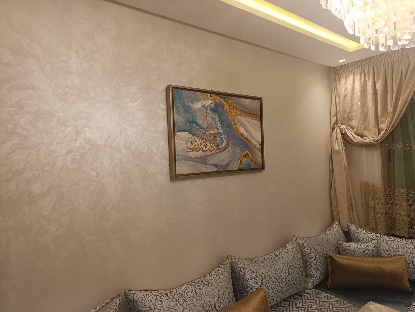 Customer photo review of Tableau décoratif Subhana Allah - Encadrement américain