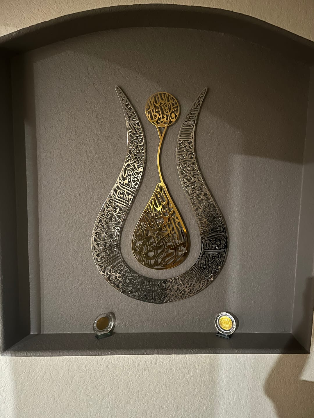 Customer photo review of Ayatul Kursi Calligraphy Tulip Shaped Shiny Metal Islamic Wall Art