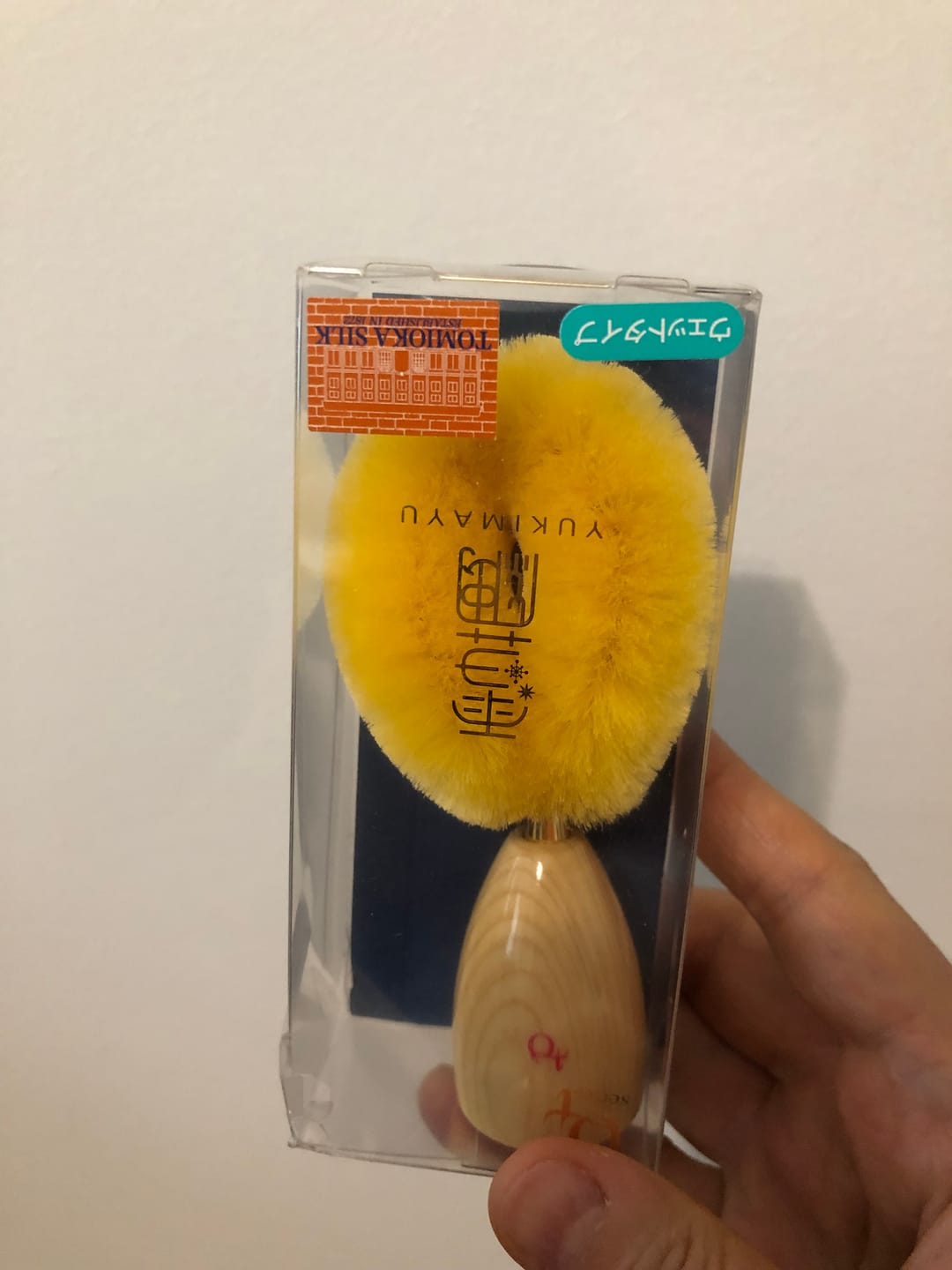 Customer photo review of Tomioka Silk Gold Silk Face Brush