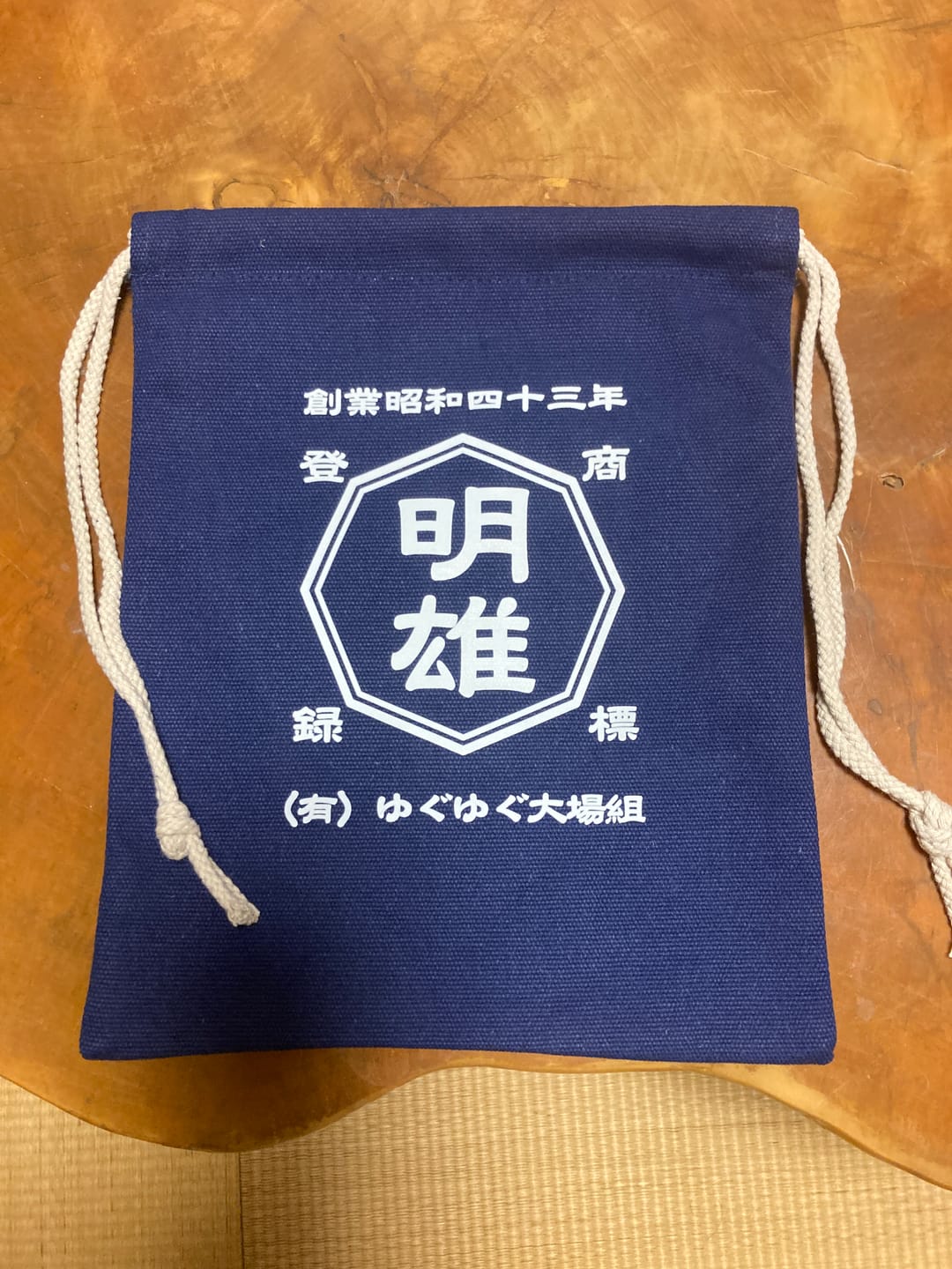 Customer photo review of 商店風－デニム風巾着袋