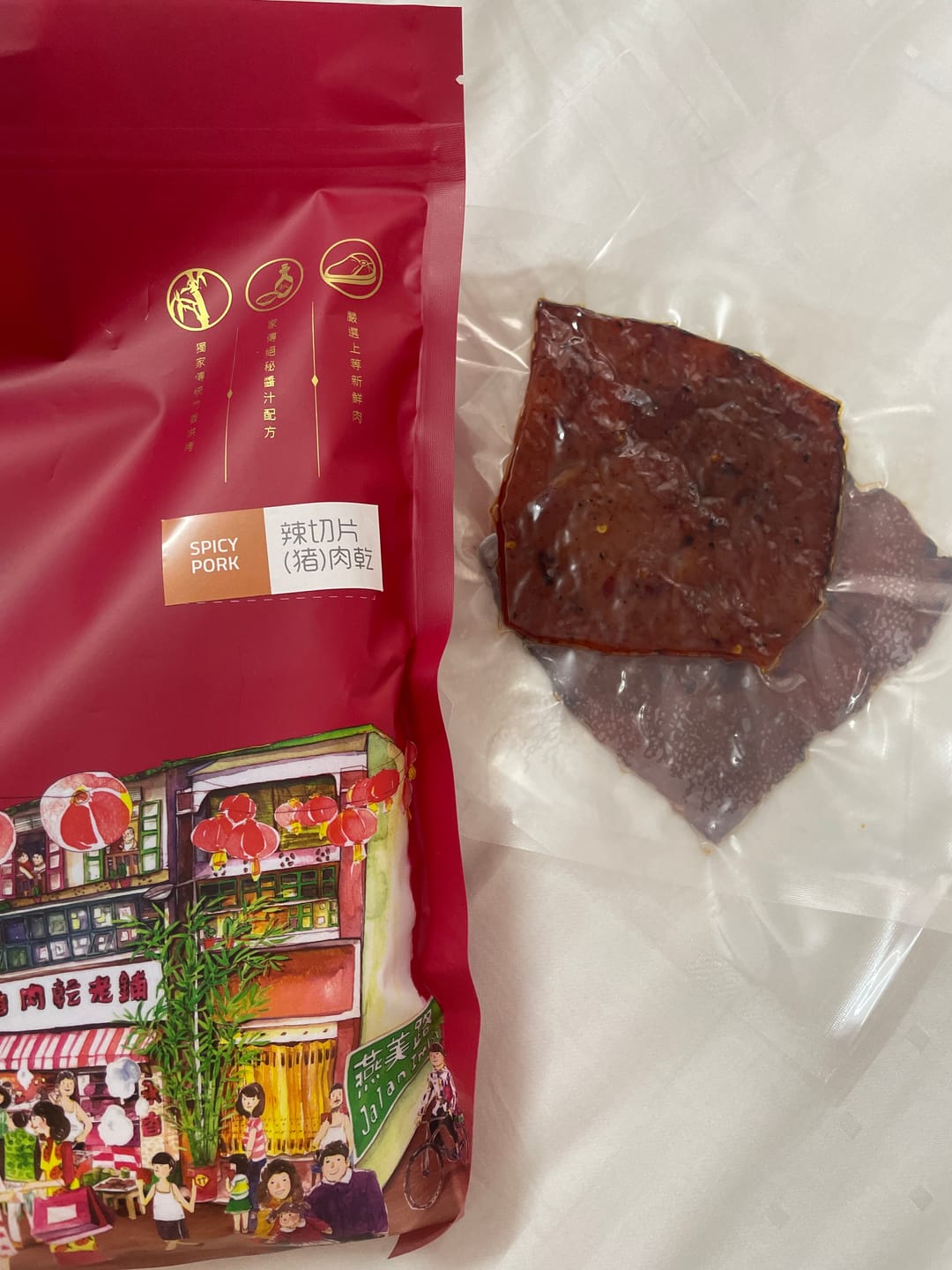 Customer photo review of BBQ Spicy Pork Dried Meat Bakkwa
