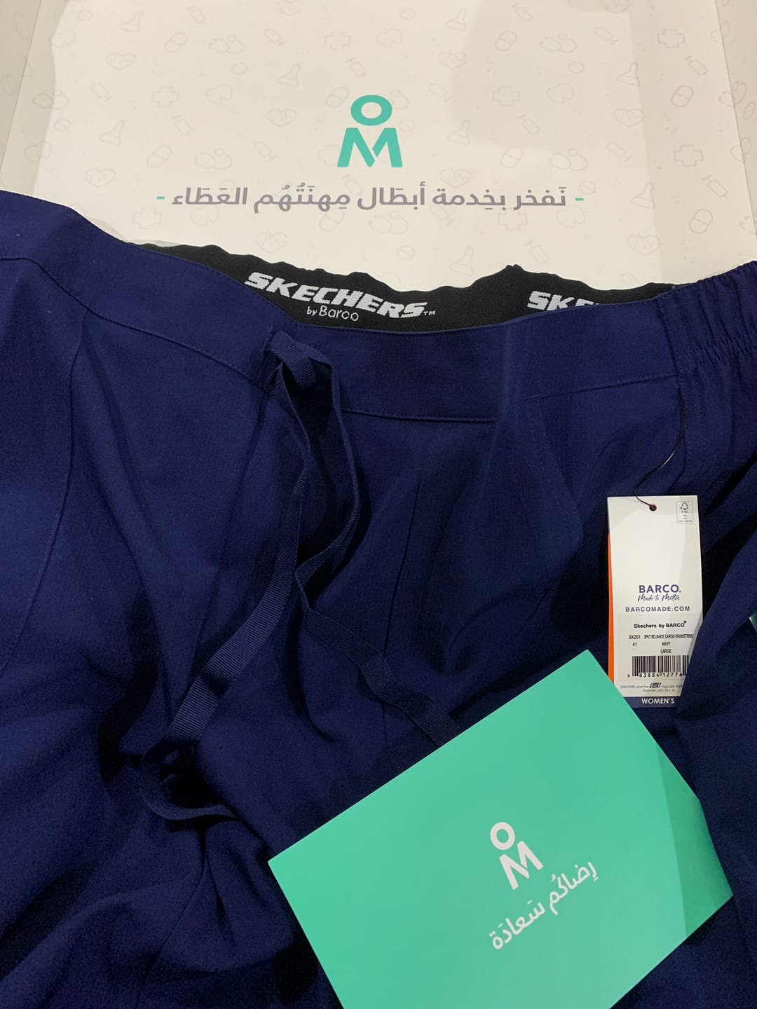 Customer photo review of بنطلون ريلينس سكيتشرز ~ Reliance Pant Skechers