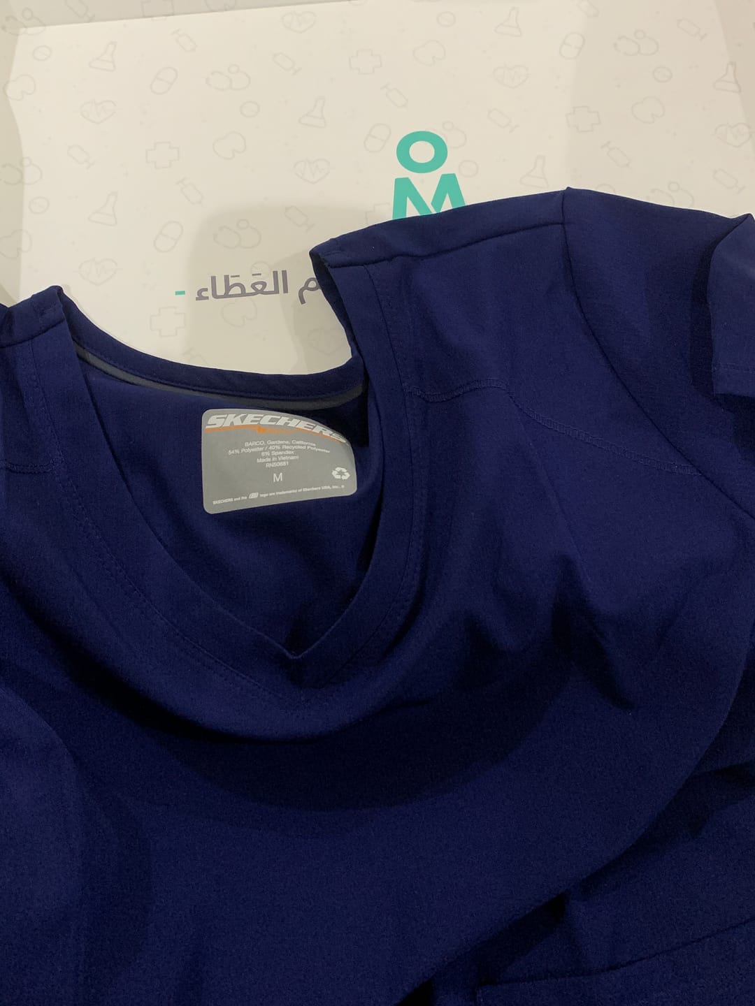 Customer photo review of بلوزة بريز سكيتشرز ~ Breeze Top Skechers