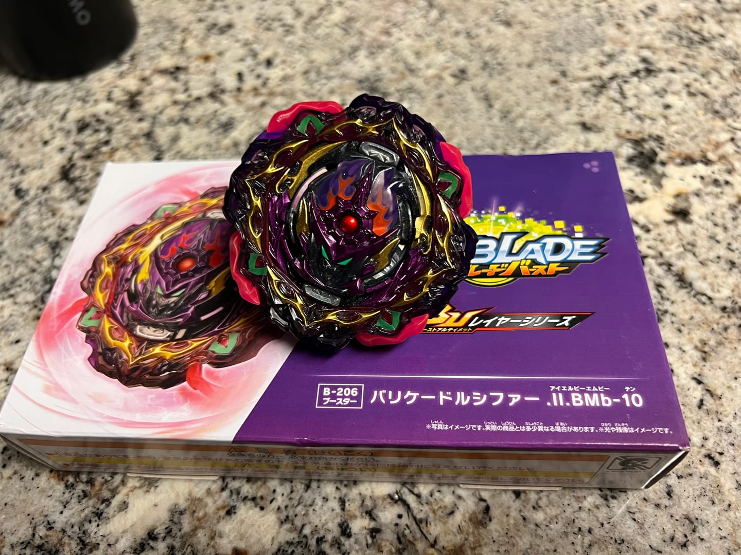 Customer photo review of Takara Tomy Beyblade B-206 Barricade Lucifer illegal Bearing Mobius-10