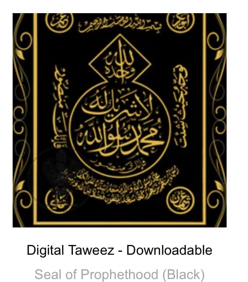 Customer photo review of Digital Taweez - Downloadable