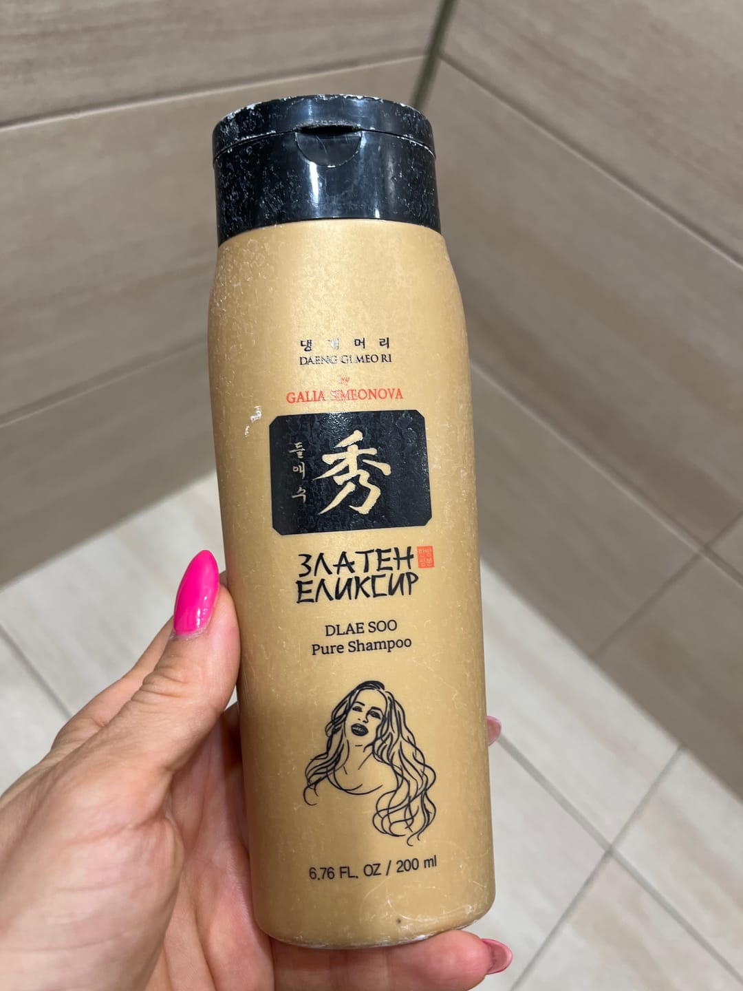 Customer photo review of Безсулфатен стимулиращ растежа шампоан против косопад Doori Златен еликсир