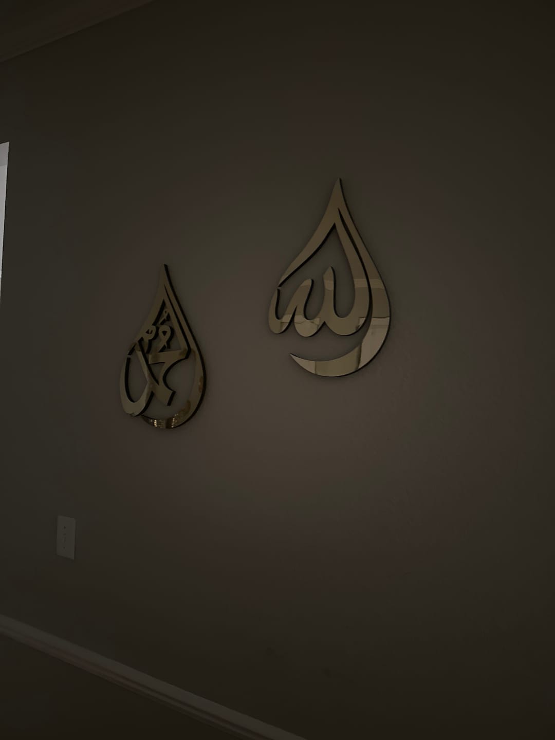 Customer photo review of Allah (SWT) Mohammad (PBUH) Wooden Islamic Wall Art - Drop Design