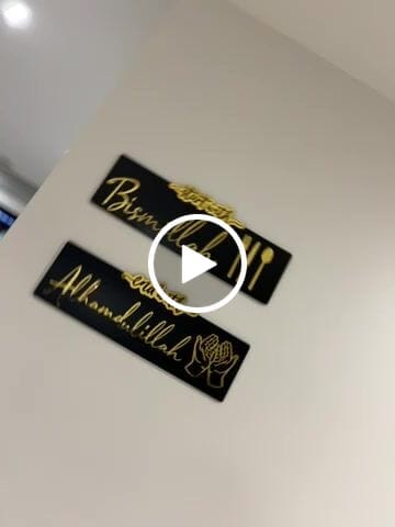 Customer video review of Start with Bismillah, End with Alhamdulillah Wooden Islamic Wall Art
