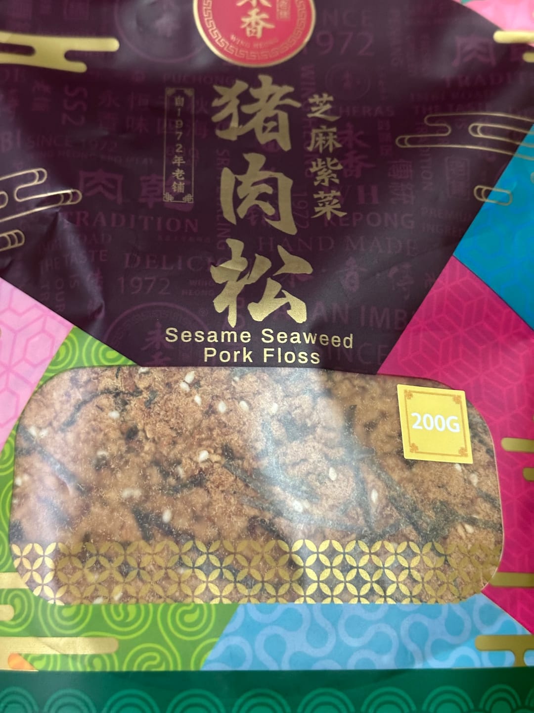 Customer photo review of Sesame Seaweed Crispy Pork Floss