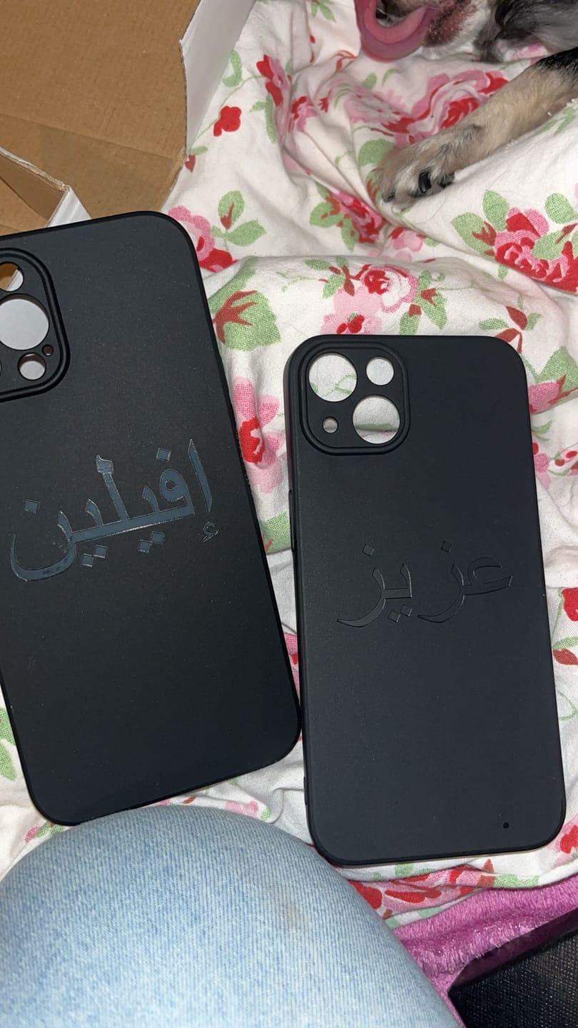 Customer photo review of SET 2x PARTNERHÜLLE MIT ARABISCHEN NAMEN - GRAVUR