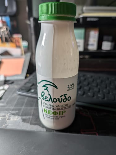 Customer photo review of Organic goat kefir - 4x250ml