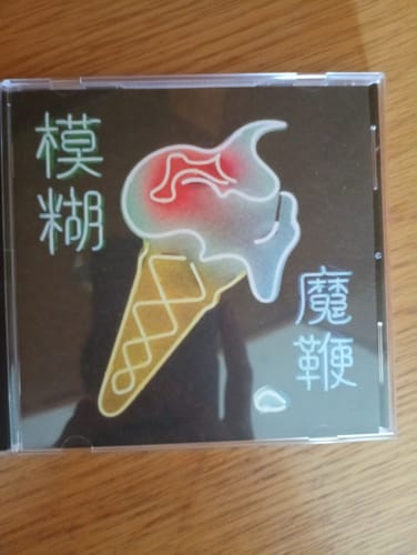 Customer photo review of The Magic Whip - Blur [CD]