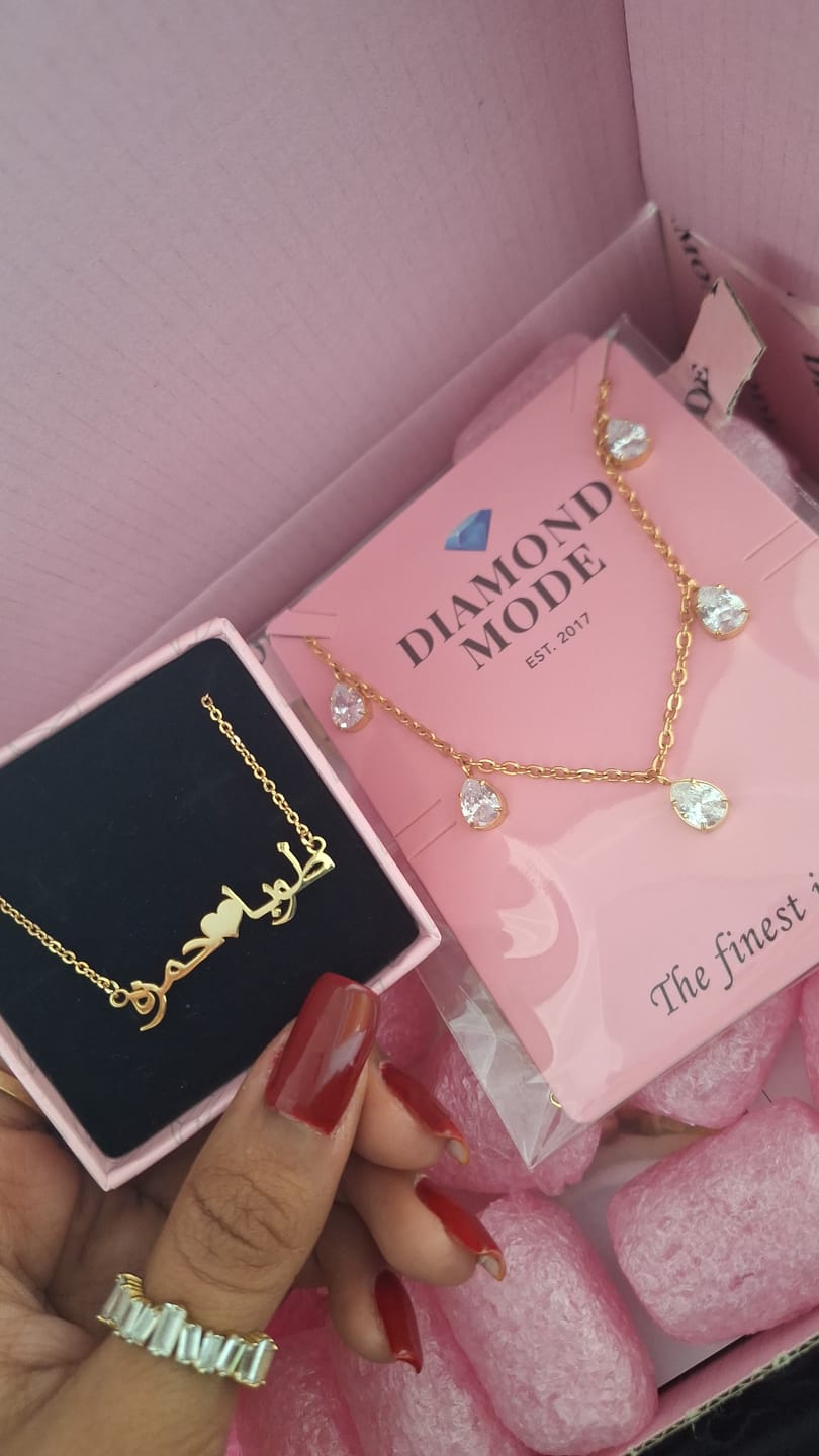 Customer photo review of Arabische Namenskette | 18K vergoldet