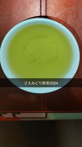 Customer photo review of Tanegashima Saemidori Shincha