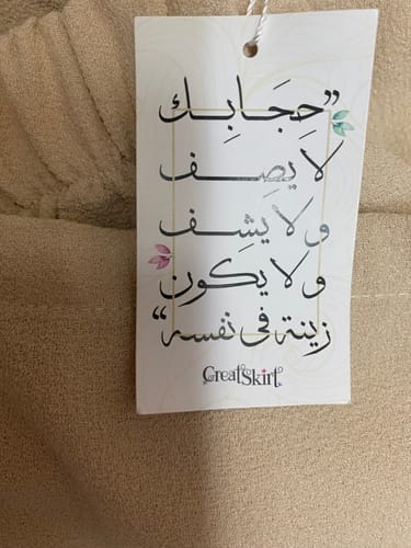 Customer photo review of Aisha Pants