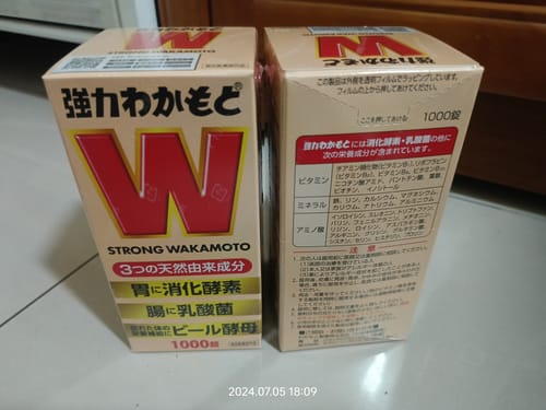 Customer photo review of Wakamoto 強力若元錠 1000錠【指定醫藥外品】