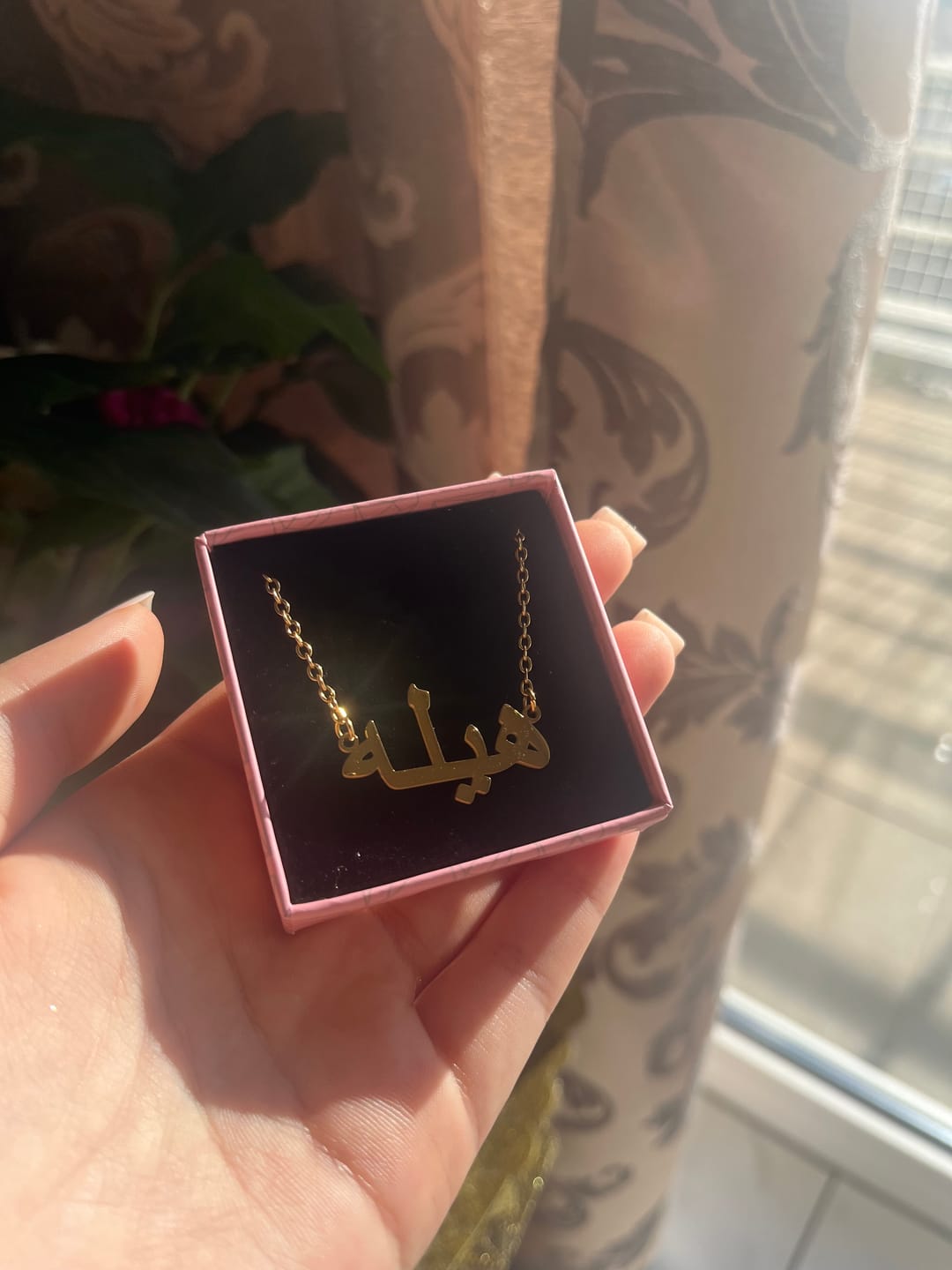 Customer photo review of Arabische Namenskette | 18K vergoldet