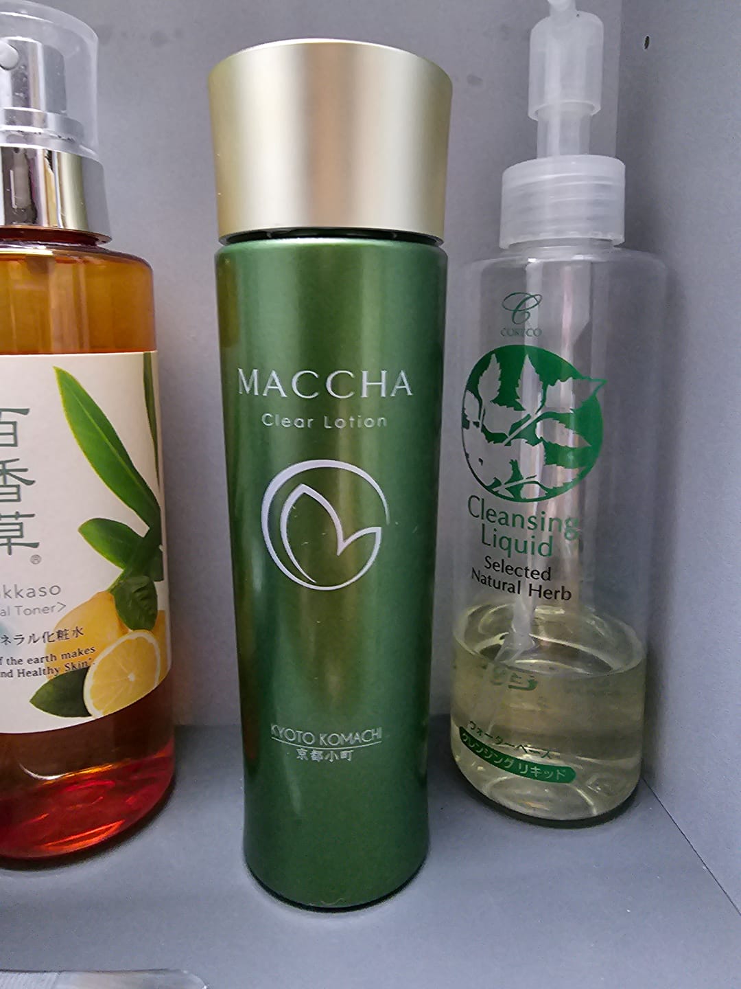 Customer photo review of KYOTO KOMACHI MACCHA Beauty Clear Lotion