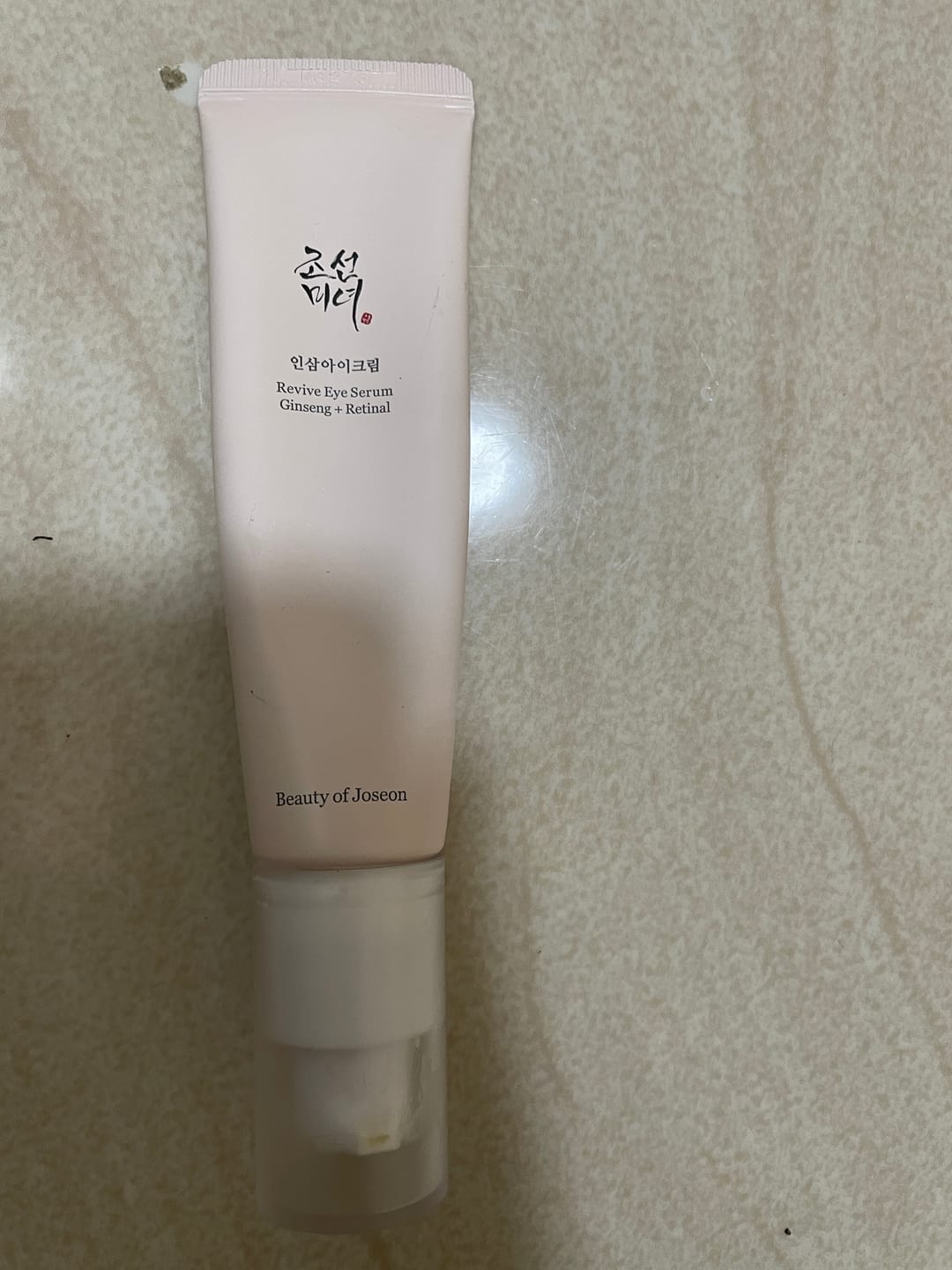 Customer photo review of سيرم العين المجدد بالجينسنغ والريتينال من بيوتي اوف جوسون - 30مل