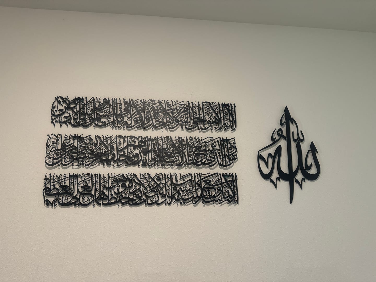 Customer photo review of Ayatul Kursi Calligraphy Large Metal Wall Art Set in 4 Pieces