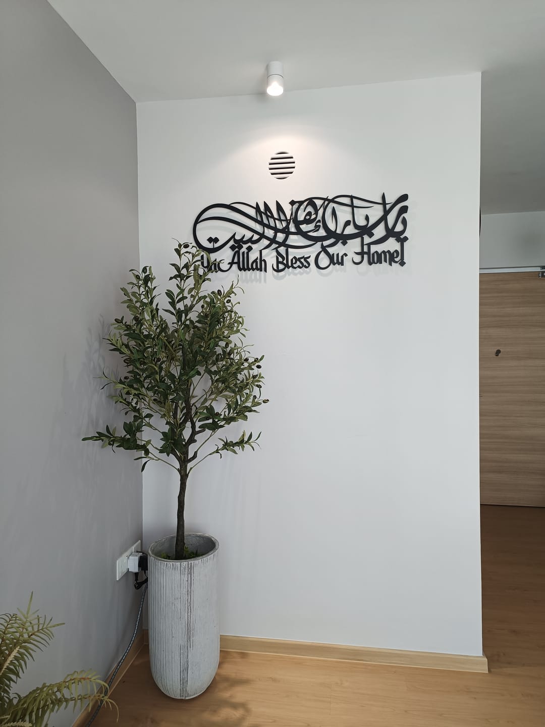 Customer photo review of Dua For Barakah Metal Islamic Wall Art - Latin & Arabic Calligraphy