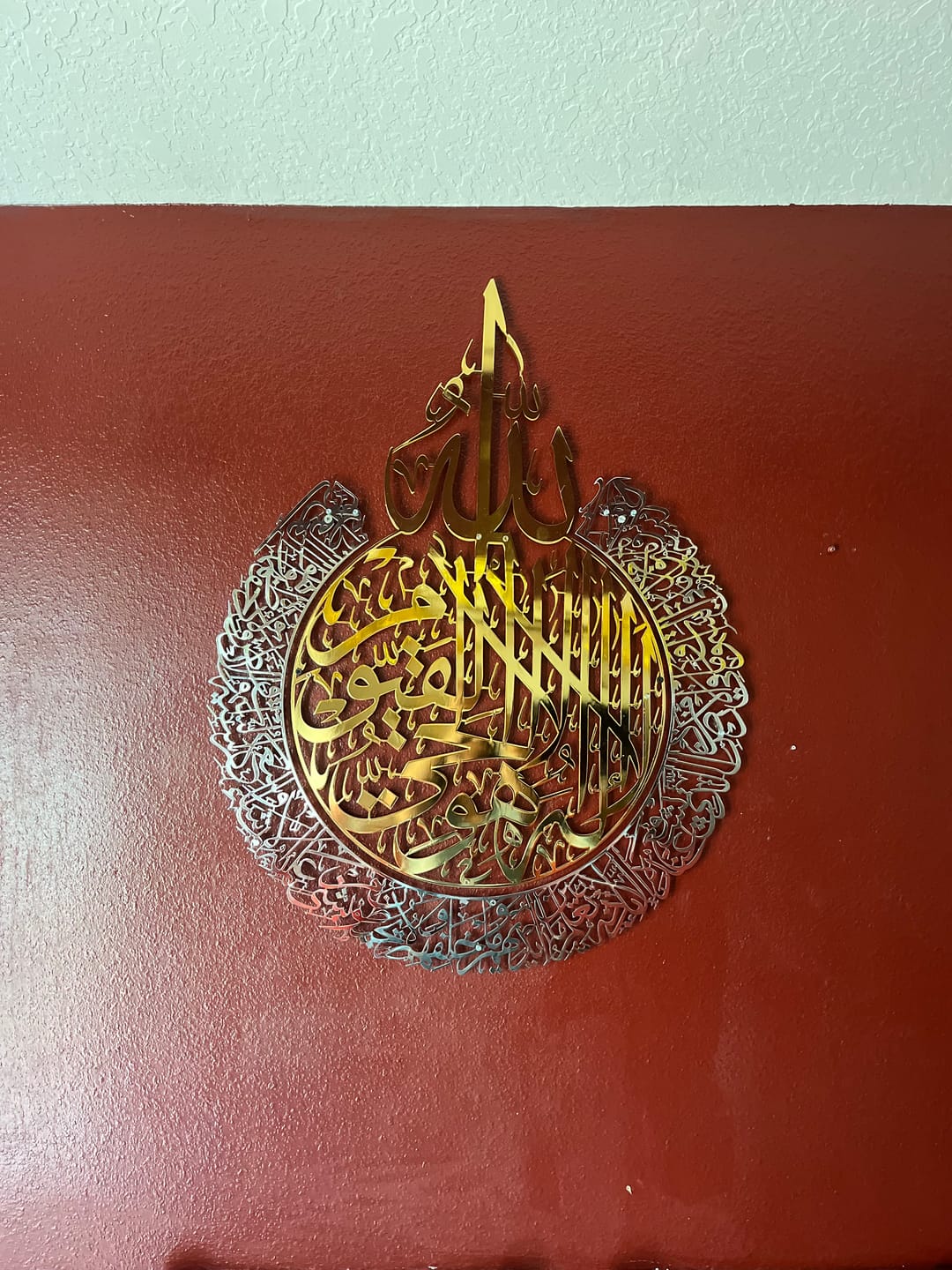 Customer photo review of Ayatul Kursi Calligraphy 2 Piece Shiny Metal Islamic Wall Art