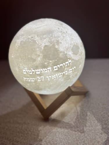 Customer photo review of מנורת ירח בהתאמה אישית