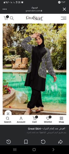 Customer photo review of Grace Burkini