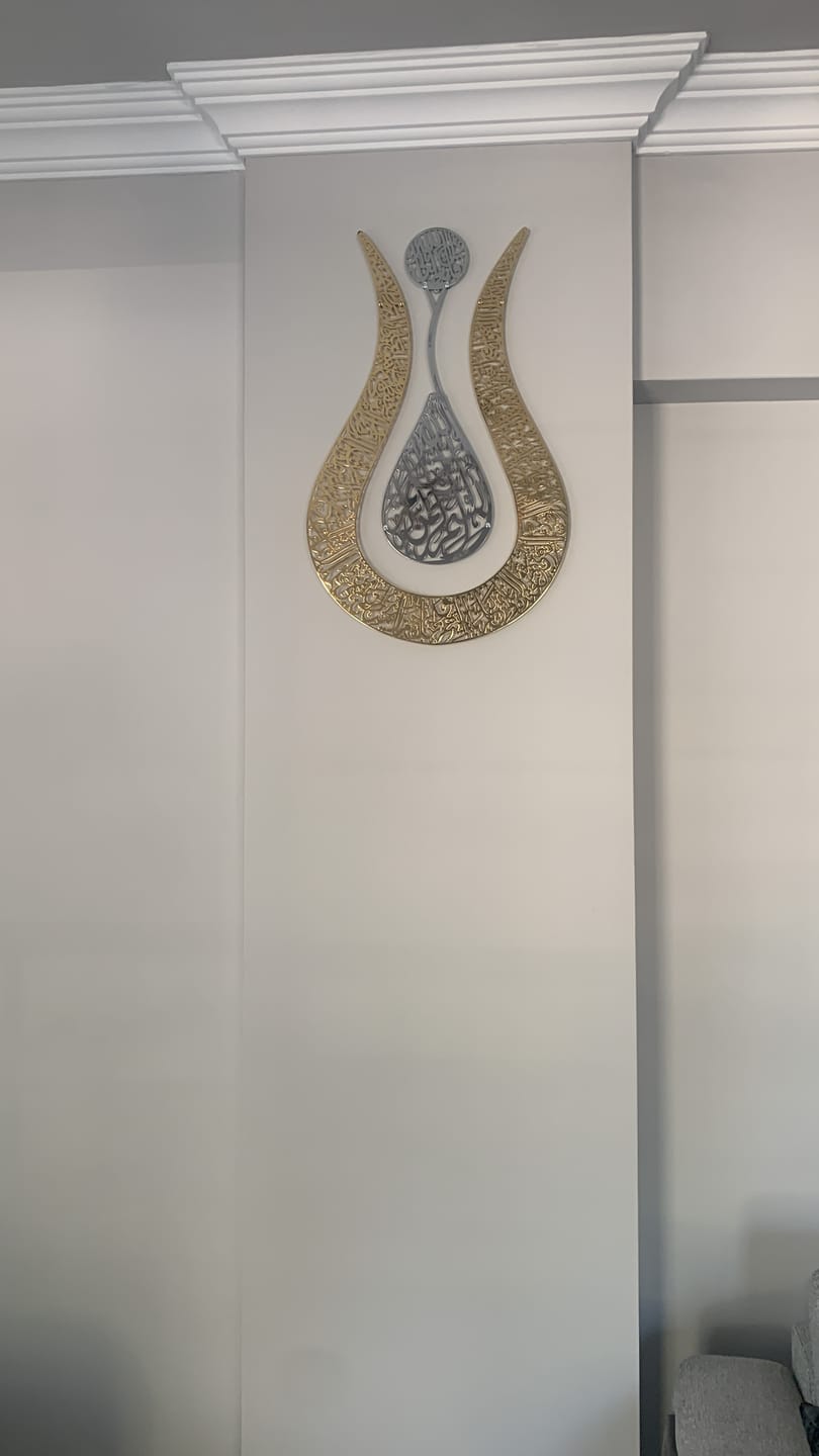 Customer photo review of Lale Şekilli Ayetel Kürsi Parlak Metal İslami Tablo