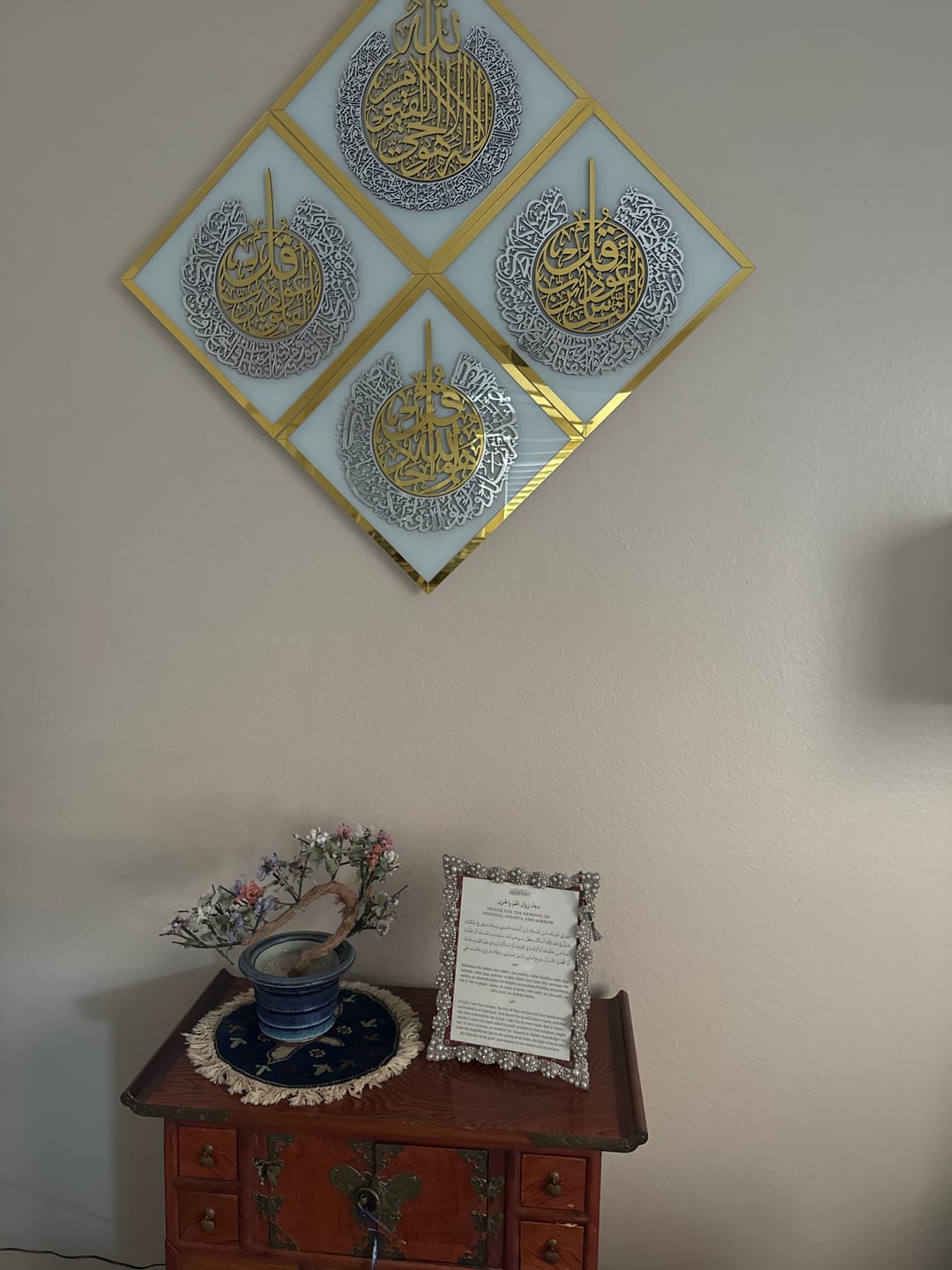 Customer photo review of Set of Glass Ayatul Kursi, Surah Al Ikhlas, Al Falaq, An Nas Tempered Glass Islamic Wall Art
