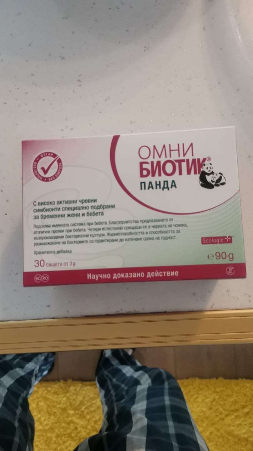 Customer photo review of OMNi-BiOTiC® PANDA INT