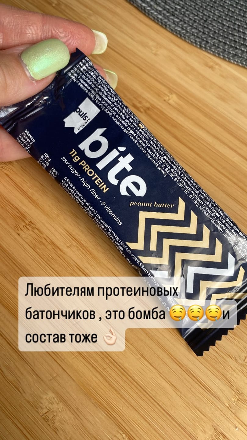 Customer photo review of PULS BITE Proteīna batoniņš (24 x 35 g)