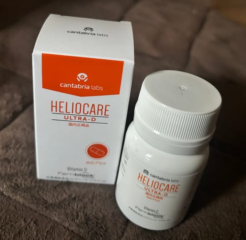 Customer photo review of ヘリオケア ウルトラD（飲む日焼け止め）