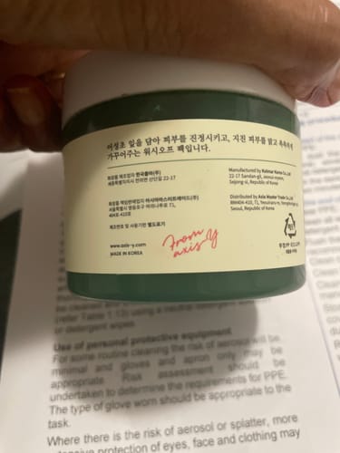 Customer photo review of AXIS-Y New Skin Resolution Gel Mask 100ml