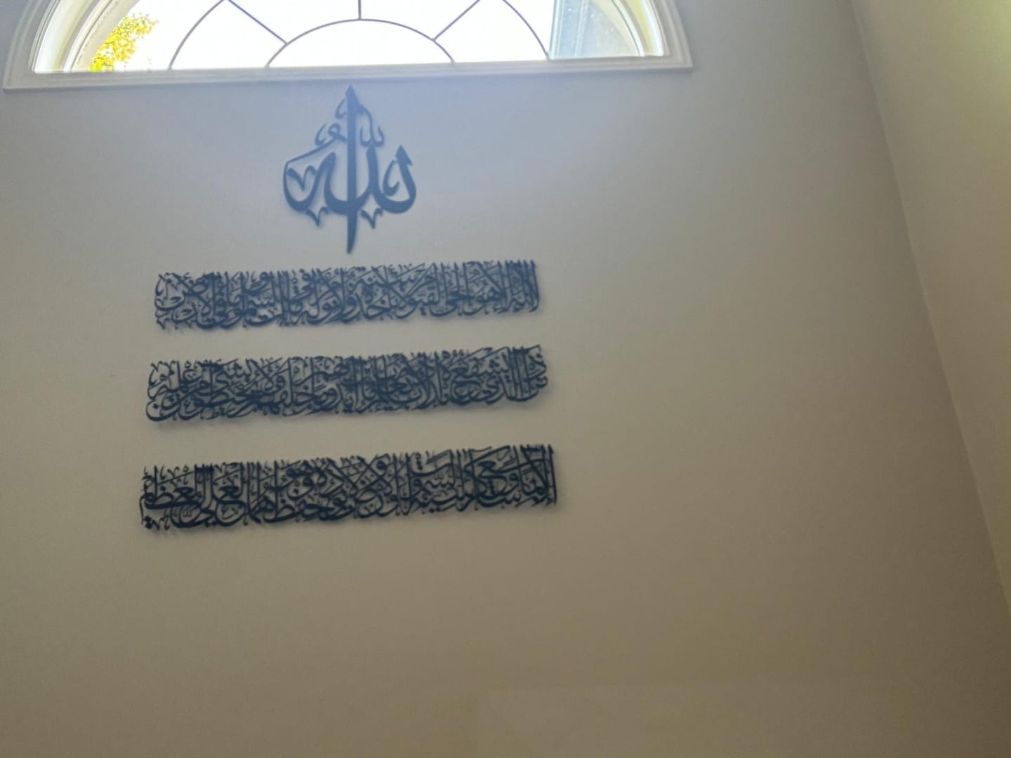 Customer photo review of Ayatul Kursi Calligraphy Islamic Wall Art - Metal Set in 4 Pieces