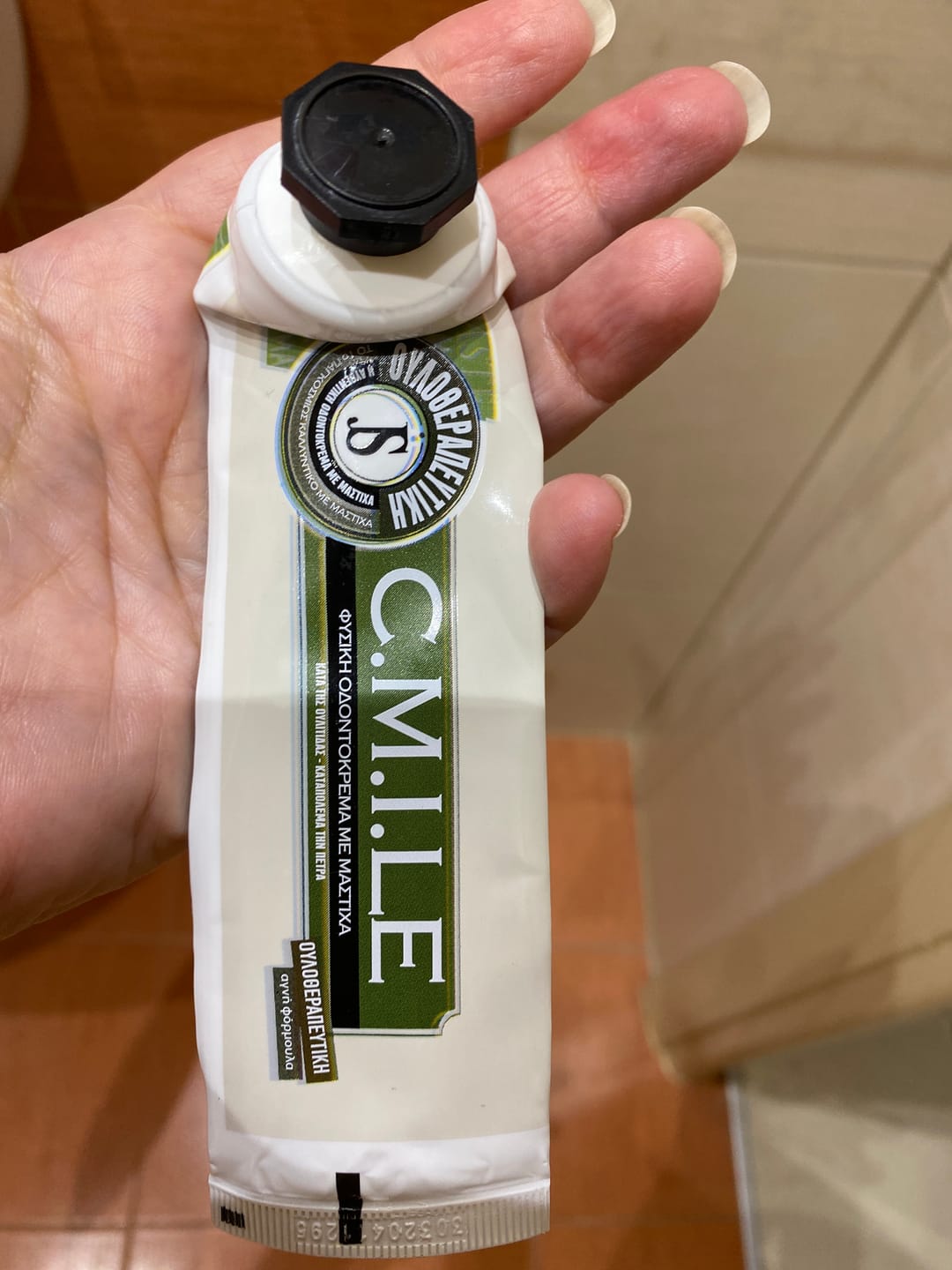 Customer photo review of C.M.I.LE (Chios Mastic Is LEgendary)