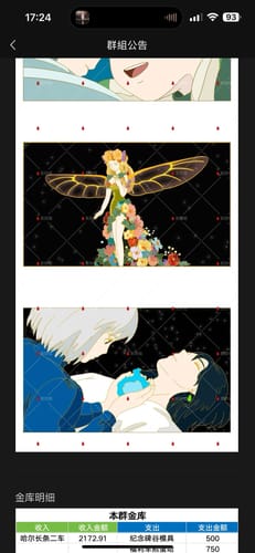 Customer photo review of Ulike超光炮美容儀