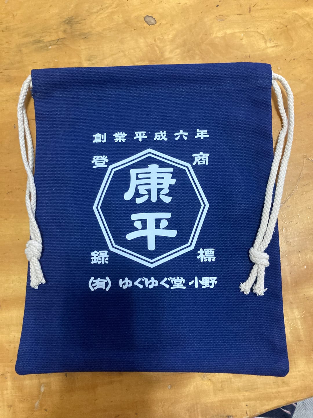 Customer photo review of 商店風－デニム風巾着袋