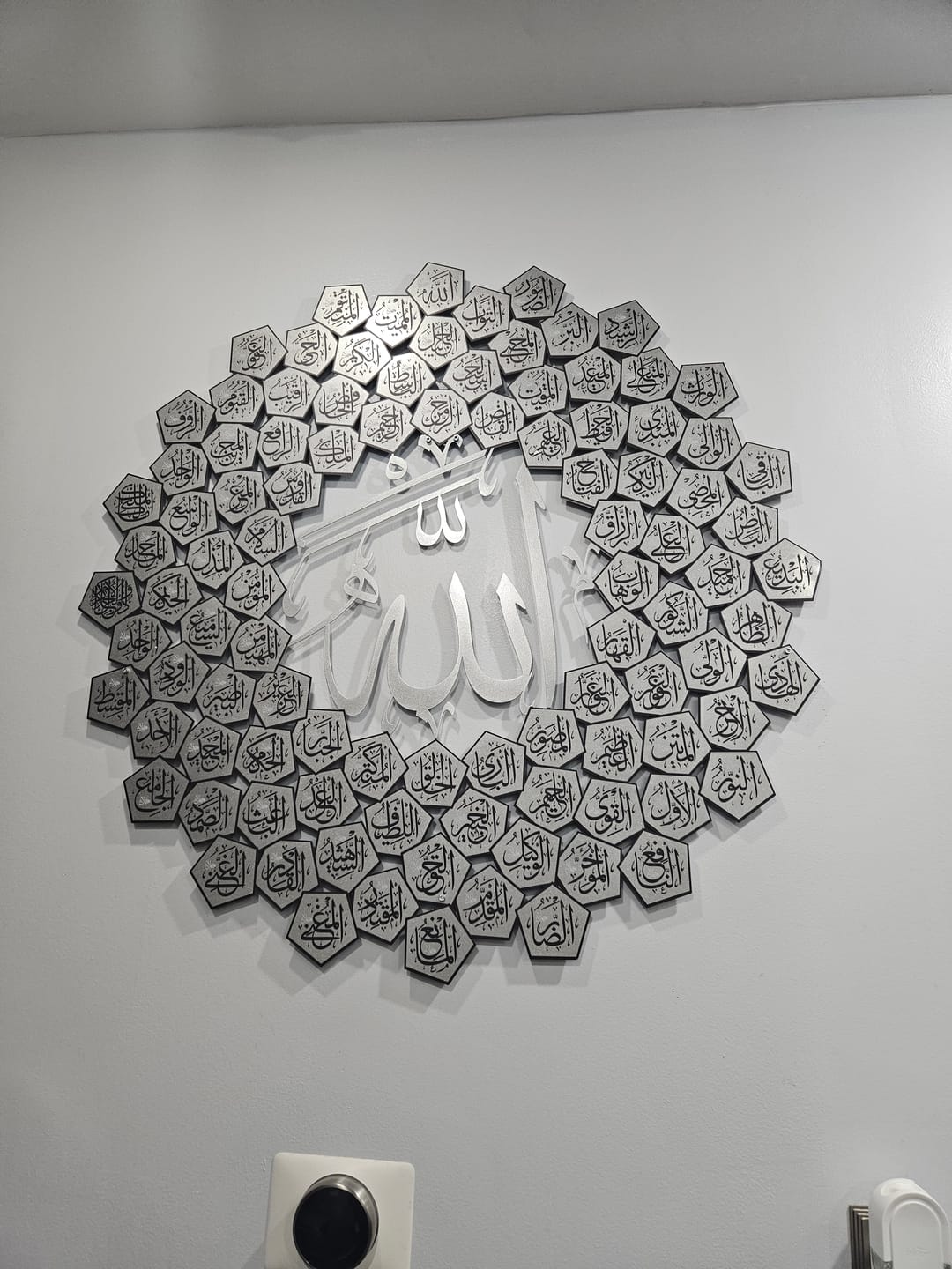 Customer photo review of Al Asma Ul Husna 99 Names of Allah Metal Wall Art, UV Printed Wall Art