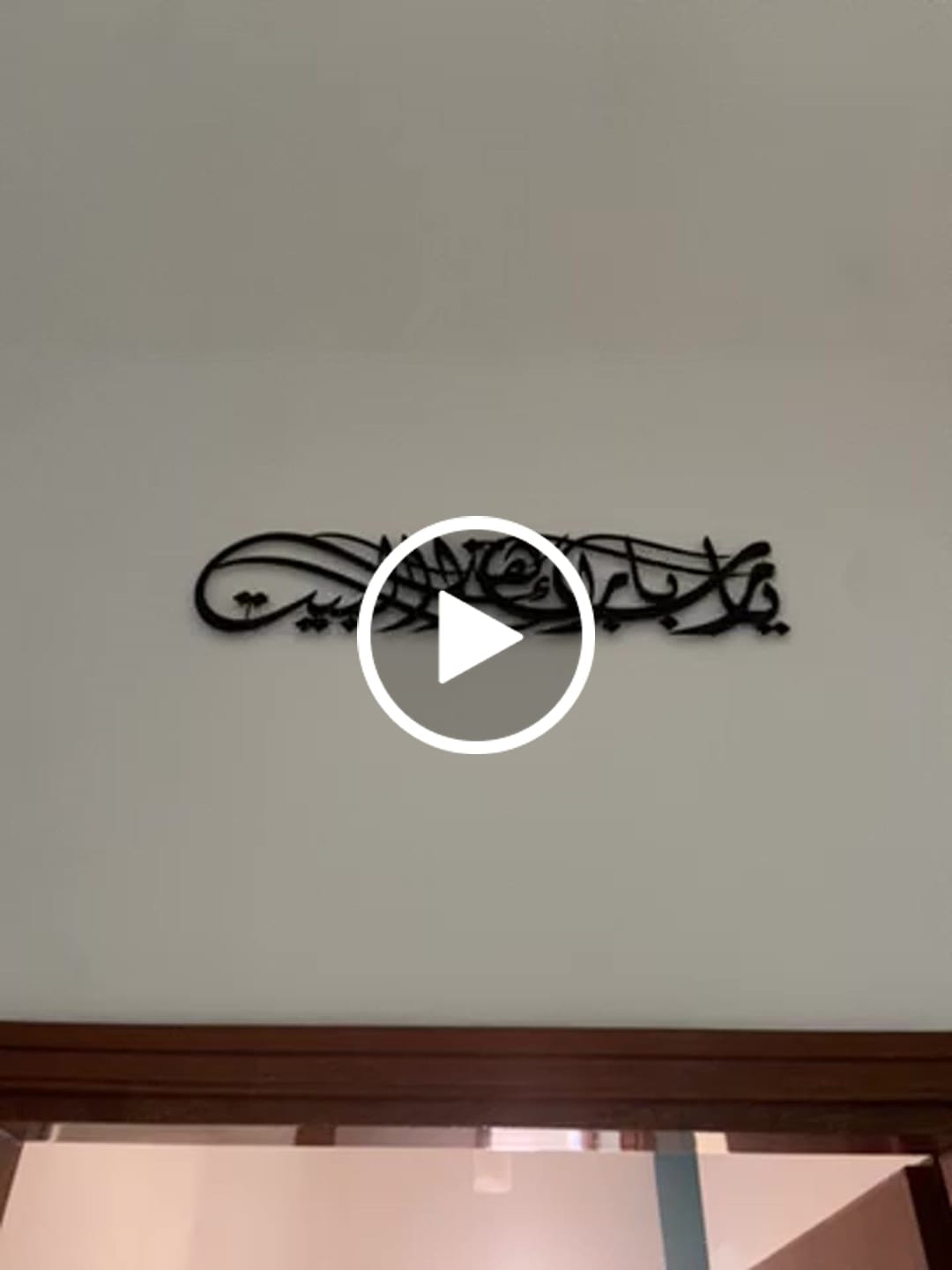 Customer video review of Dua for Barakah Ya Allah Bless Our Home Metal Islamic Wall Art